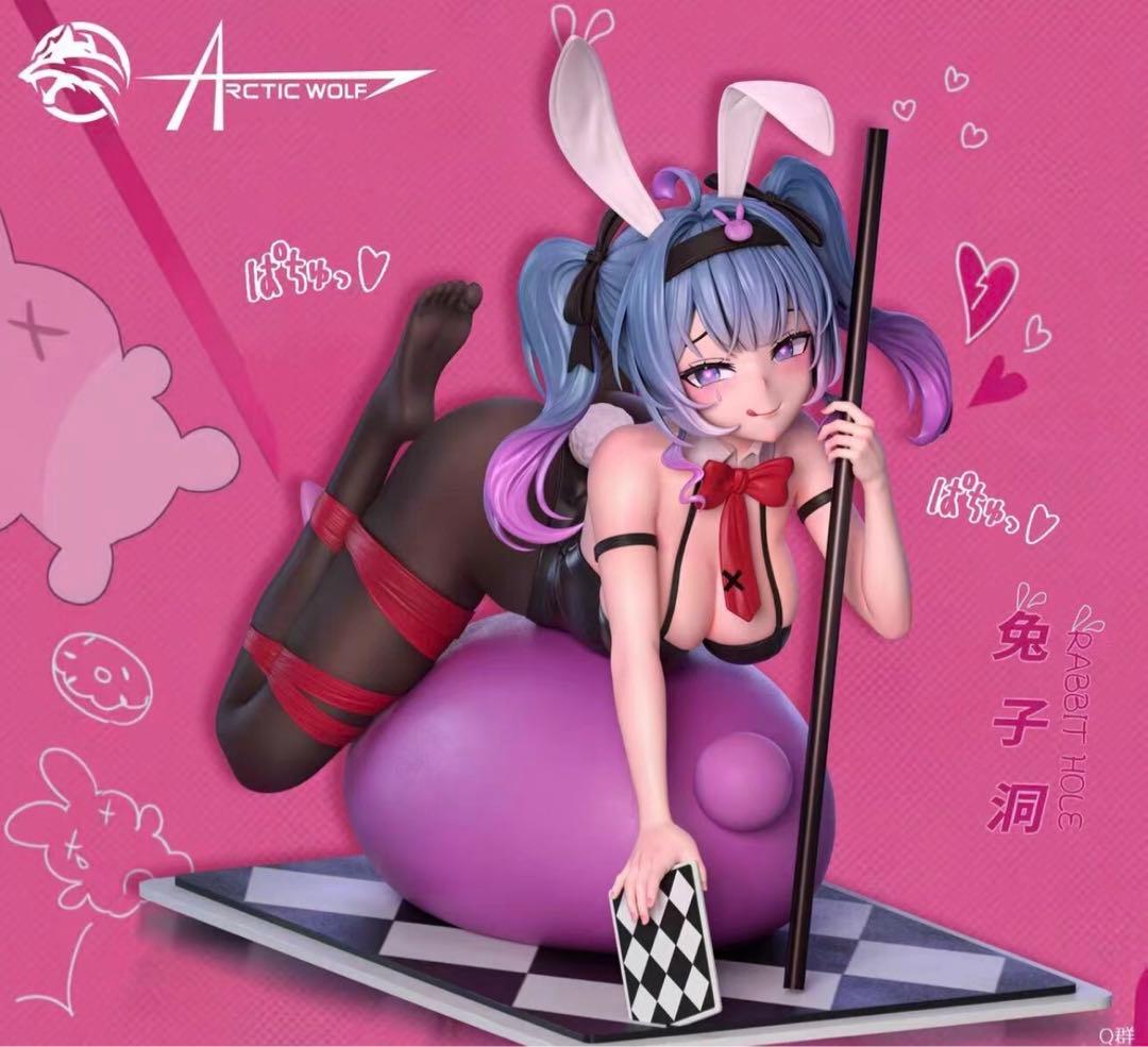 アーティック・ウルフ・ラビットホール・ミク (未開封)