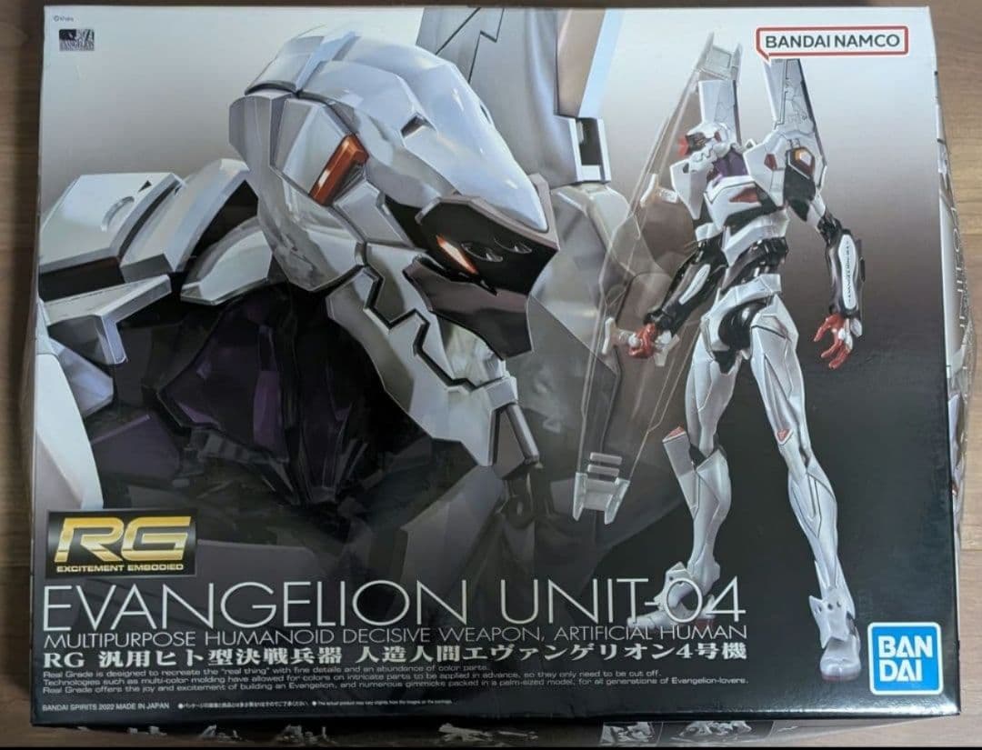 【ねねめふには】ＲＧ 汎用ヒト型決戦兵器 人造人間エヴァンゲリオン４号機