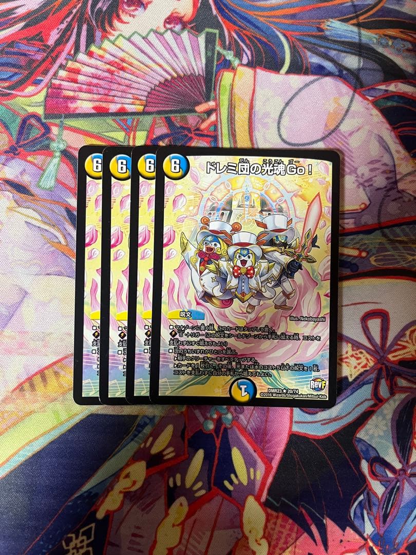 ドレミ団の光魂Go 4枚セット - メルカリ