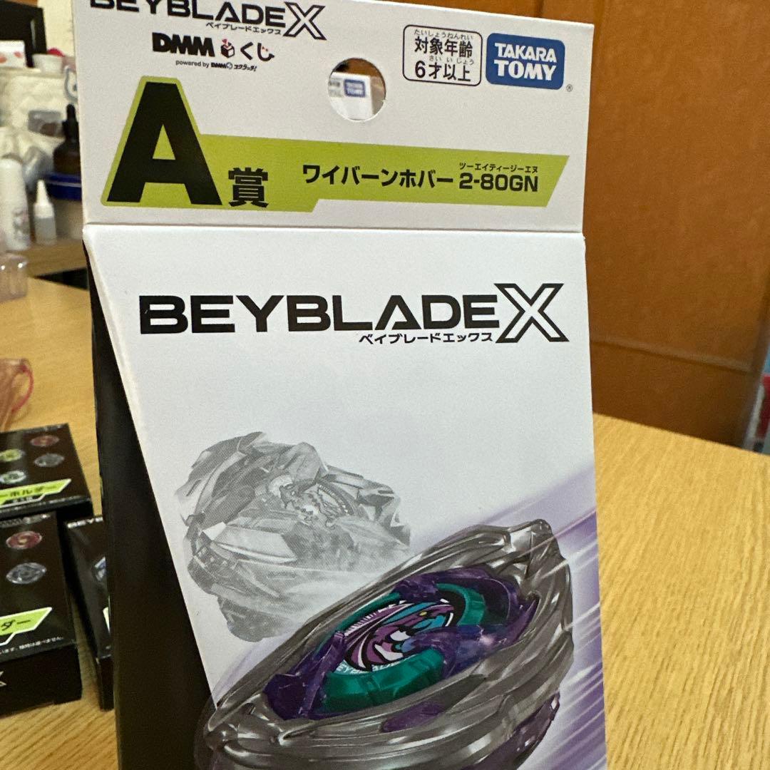 ベイブレード X UX-00 ワイバーンホバー2-80GN② imgi_69_UX-00-021__49314.