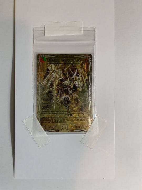 デュエマ  未来王龍　モモキングjo 20th ゴールドレア