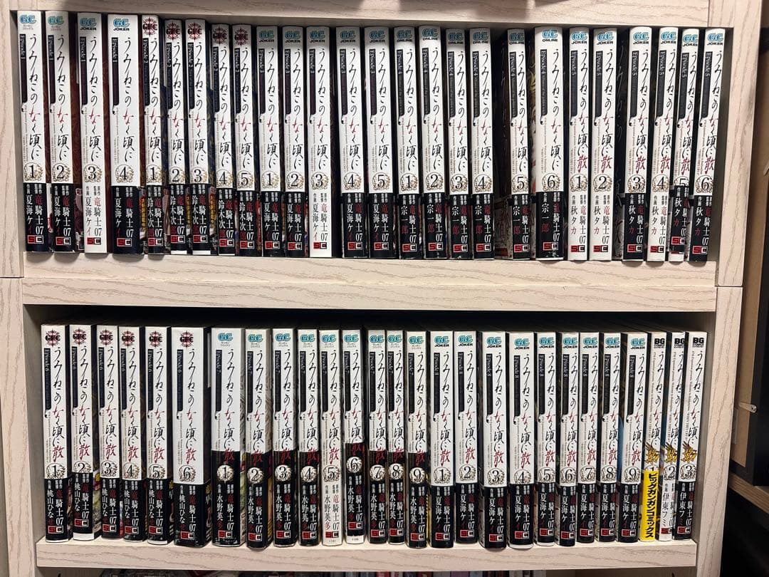 うみねこのなく頃に　散　Episode1〜8 全巻　＋　翼1〜3