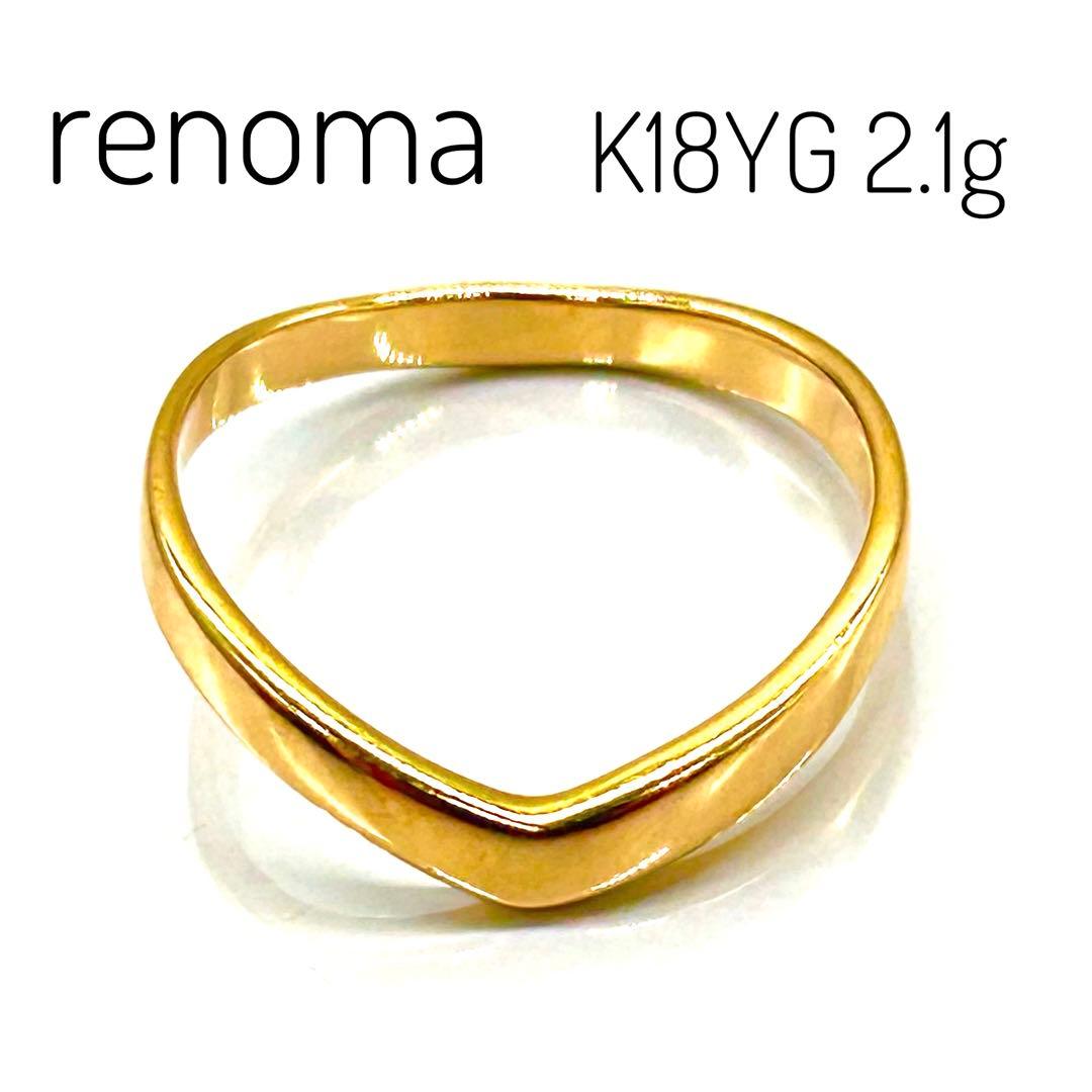 いちごみるく　 renoma レノマ K18 ゴールド リング 12号 いちごみるく様専用 renoma レノマ K18 ゴールド リング 12号 - メルカリ