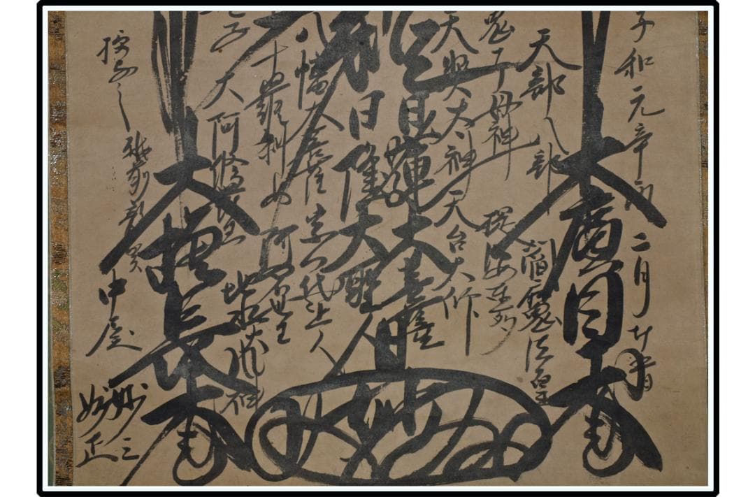 中国美术品　日本江戸時代肉筆掛け軸そ※激安骨董品 X1119C16-9 道具 ] - 道具 平欽筆 冬山水 肉筆絹本掛軸 □z | ネットショップ圭