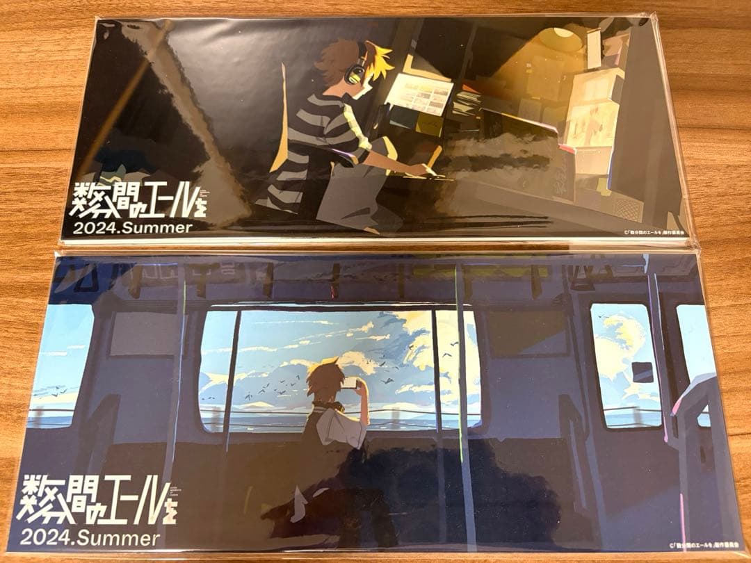 数分間のエールを　アートパネル　2枚セット 数分間のエールを （初回限定版） | A-on STORE