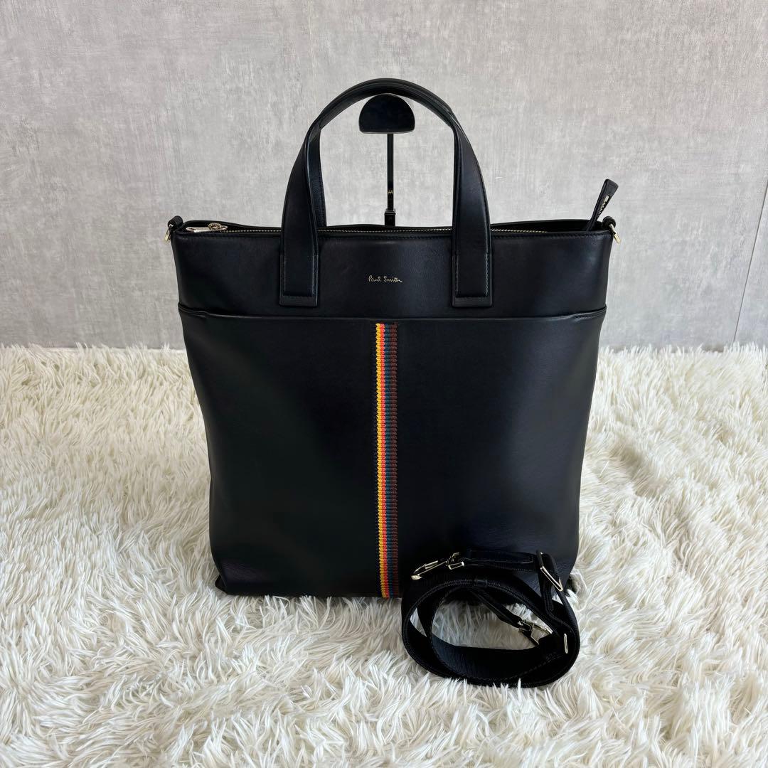 ポールスミス 牛革レザー トートバッグ ブラック アーティスト・ストライプ Paul Smith ポールスミス トートバッグ ブラック アーティスト