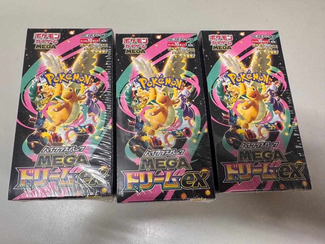 ポケモンカード メガドリームEX シュリンク付き ポケモンカードゲーム ハイクラスパック メガドリームex MEGA BOX