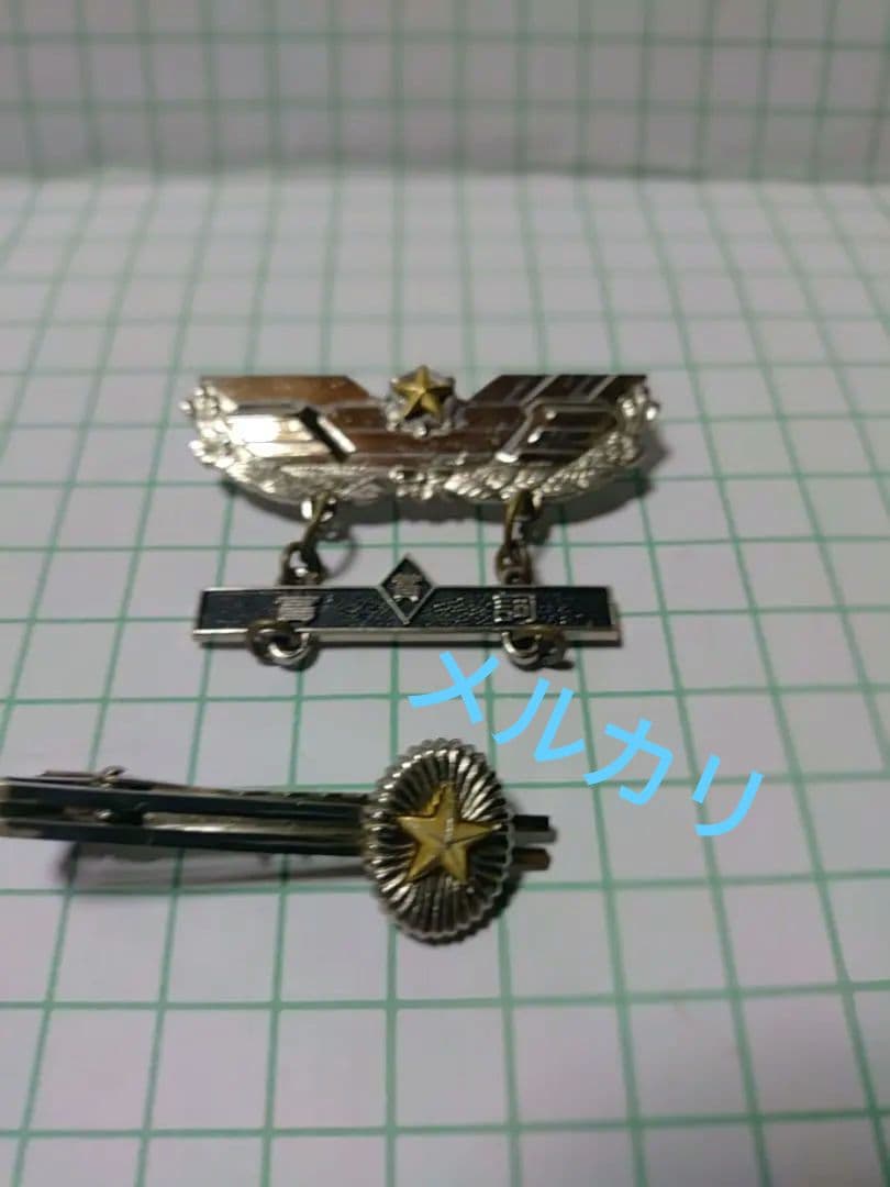 自衛隊。ネクタイピンバッジセット 。幹部学校ネクタイピン。陸上自衛隊。PX売店品