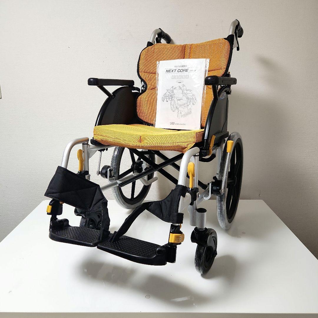 松永製作所　介助用　多機能　軽量コンパクト　車椅子　NEXT-41B