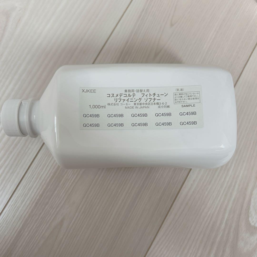 【値下げ】コスメデコルテ フィトチューン リファイニング ソフナー 1000ml