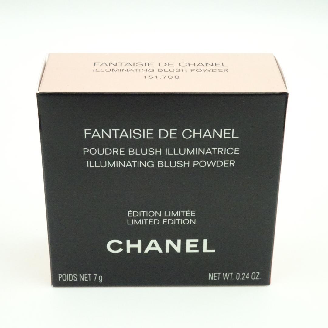 ファンテジー　ドゥ　シャネル　151788