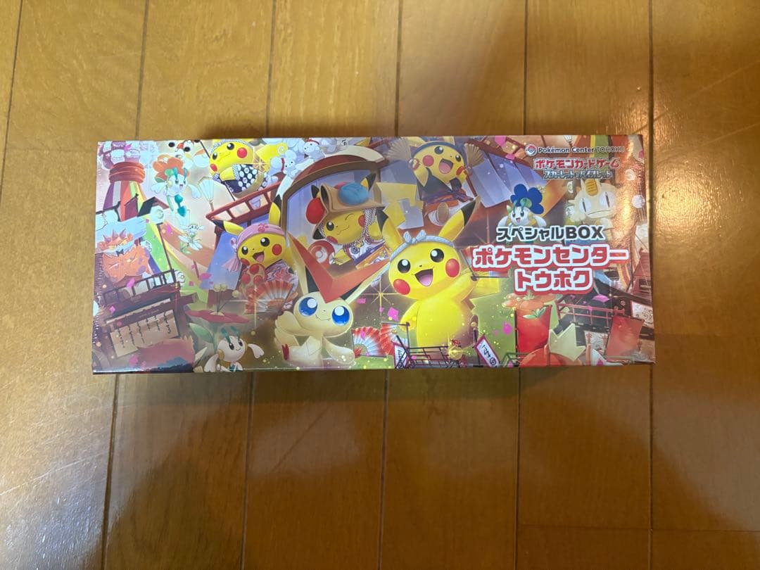 ポケモンカードBOX 新品未使用シュリンク付き　トウホク