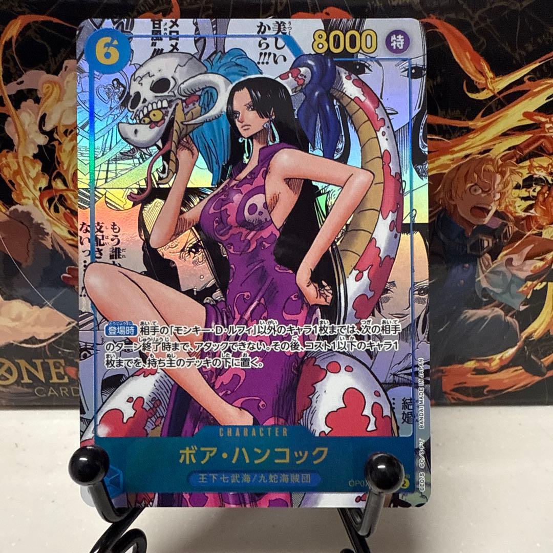 ワンピースカード　ボア・ハンコック コミパラ ボア・ハンコック（コミパラ/コミックパラレル）（OP07-051）［SR-SP