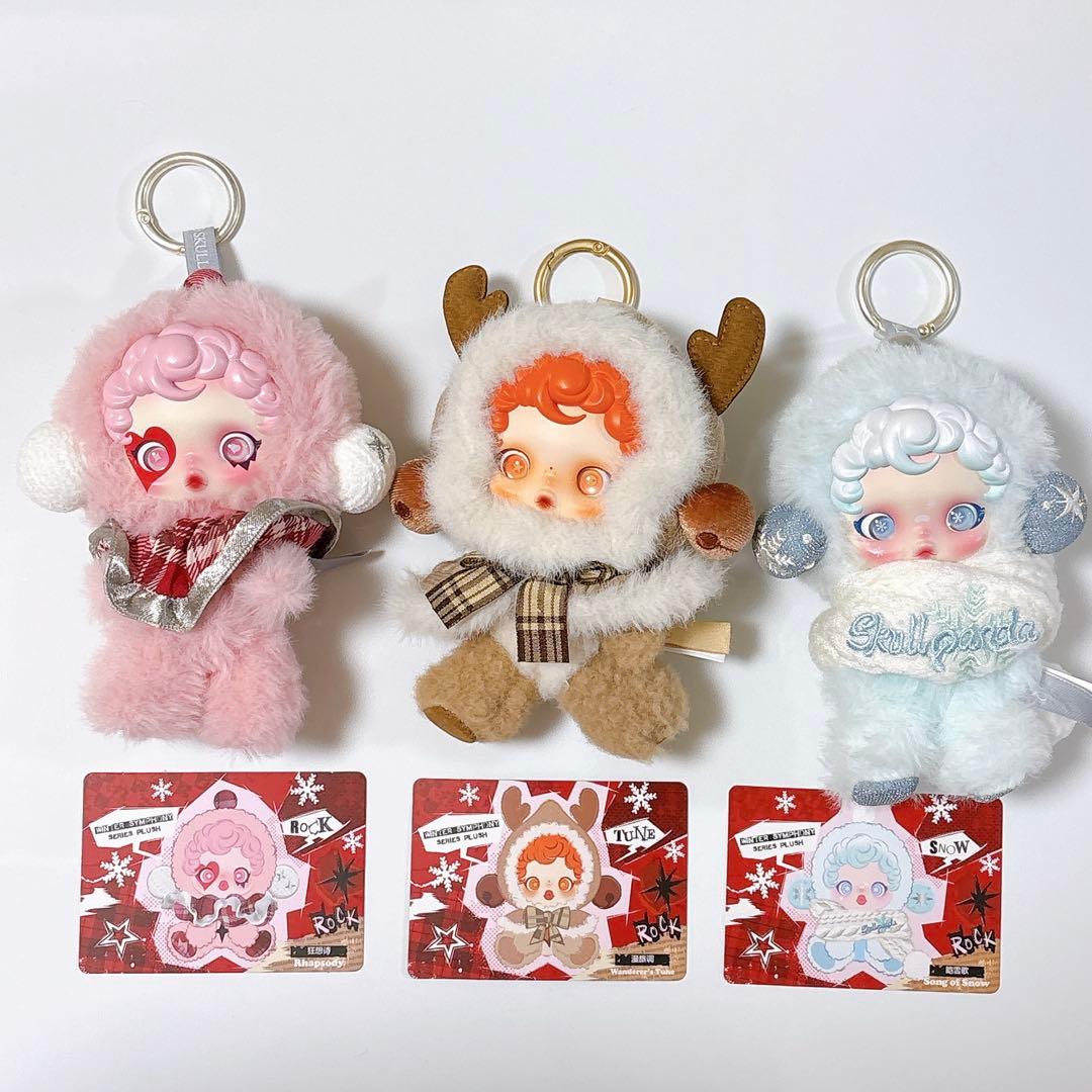 2点 SKULLPANDA Winter Symphony ぬいぐるみペンダント - メルカリ