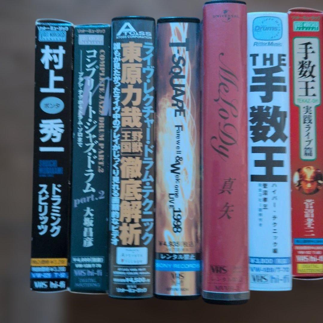 ドラム関連 VHS ビデオテープ 14巻セット - メルカリ