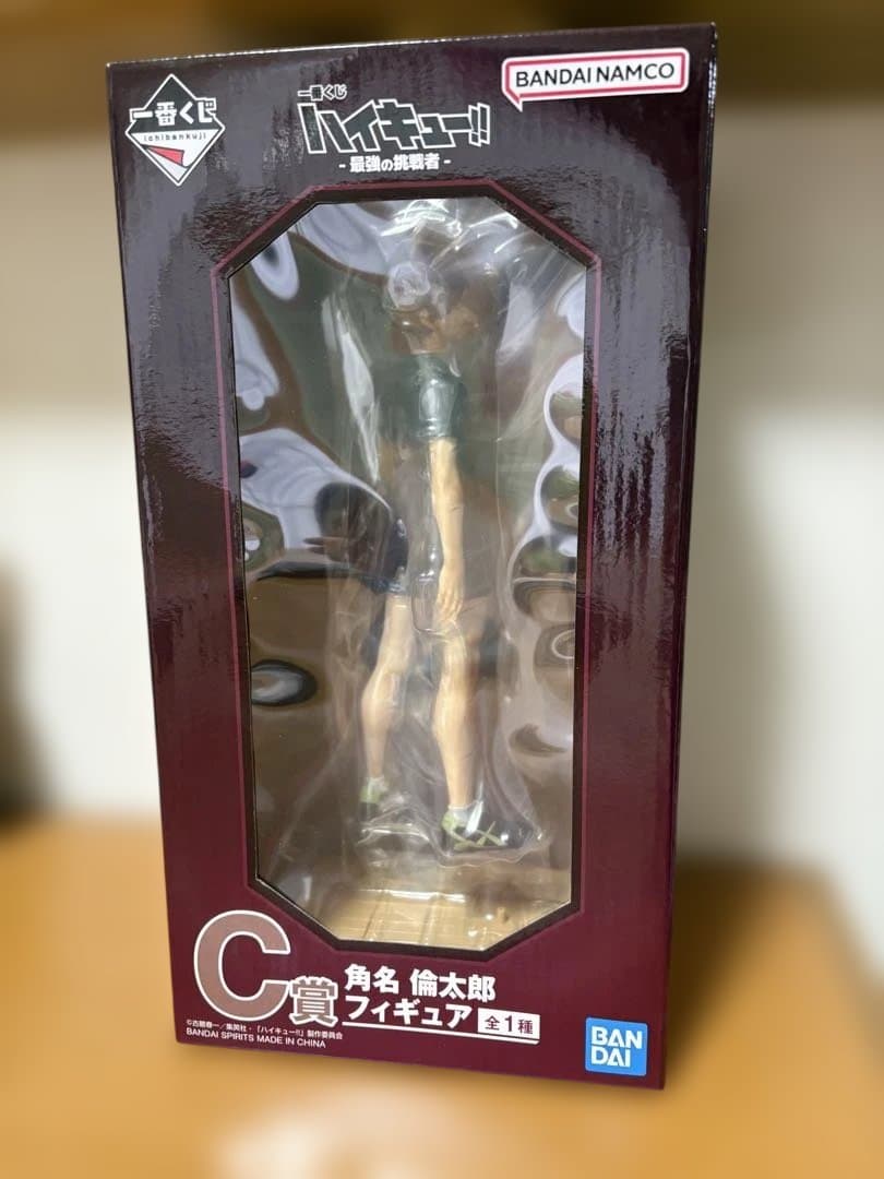 一番くじ ハイキュー -最強の挑戦者- 角名倫太郎 フィギュア