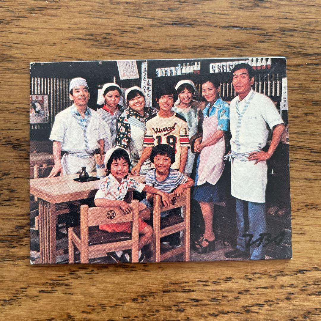 おそば屋ケンちゃん ミニカード9枚 昭和レトロ - メルカリ