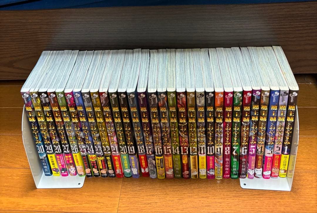 魔王城でおやすみ　全巻 魔王城でおやすみ 全巻セット 1巻〜26巻 単行本購入特典付き - メルカリ
