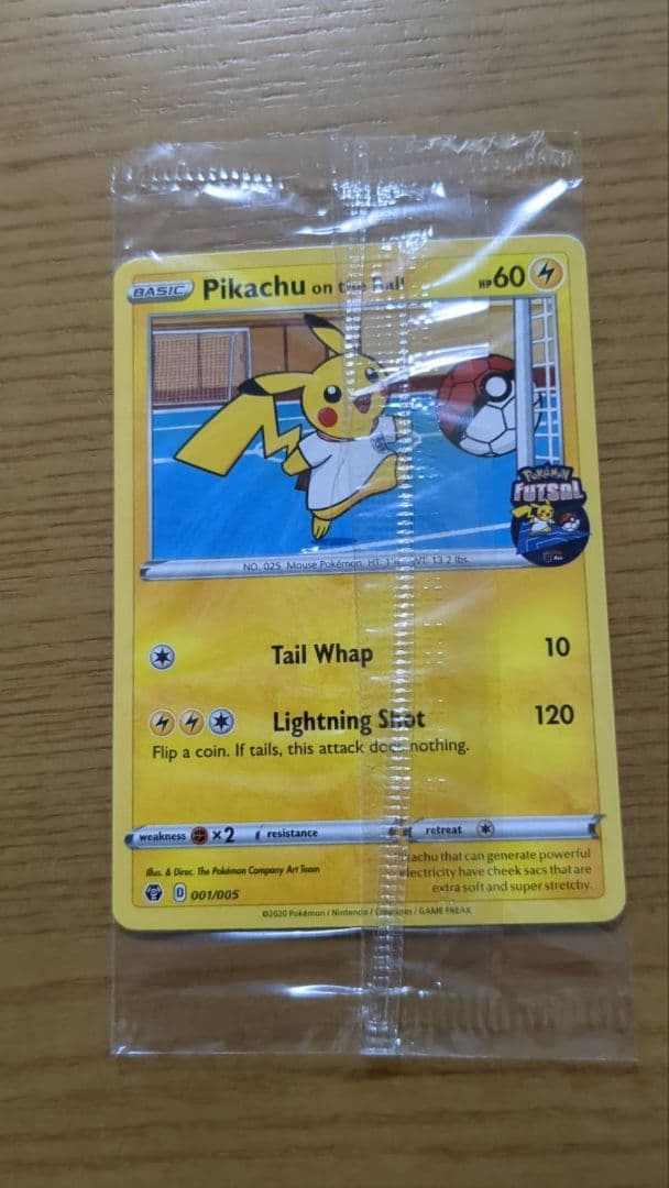 【ポケモンカード】 Pikachu on the Ball イギリス限定プロモ