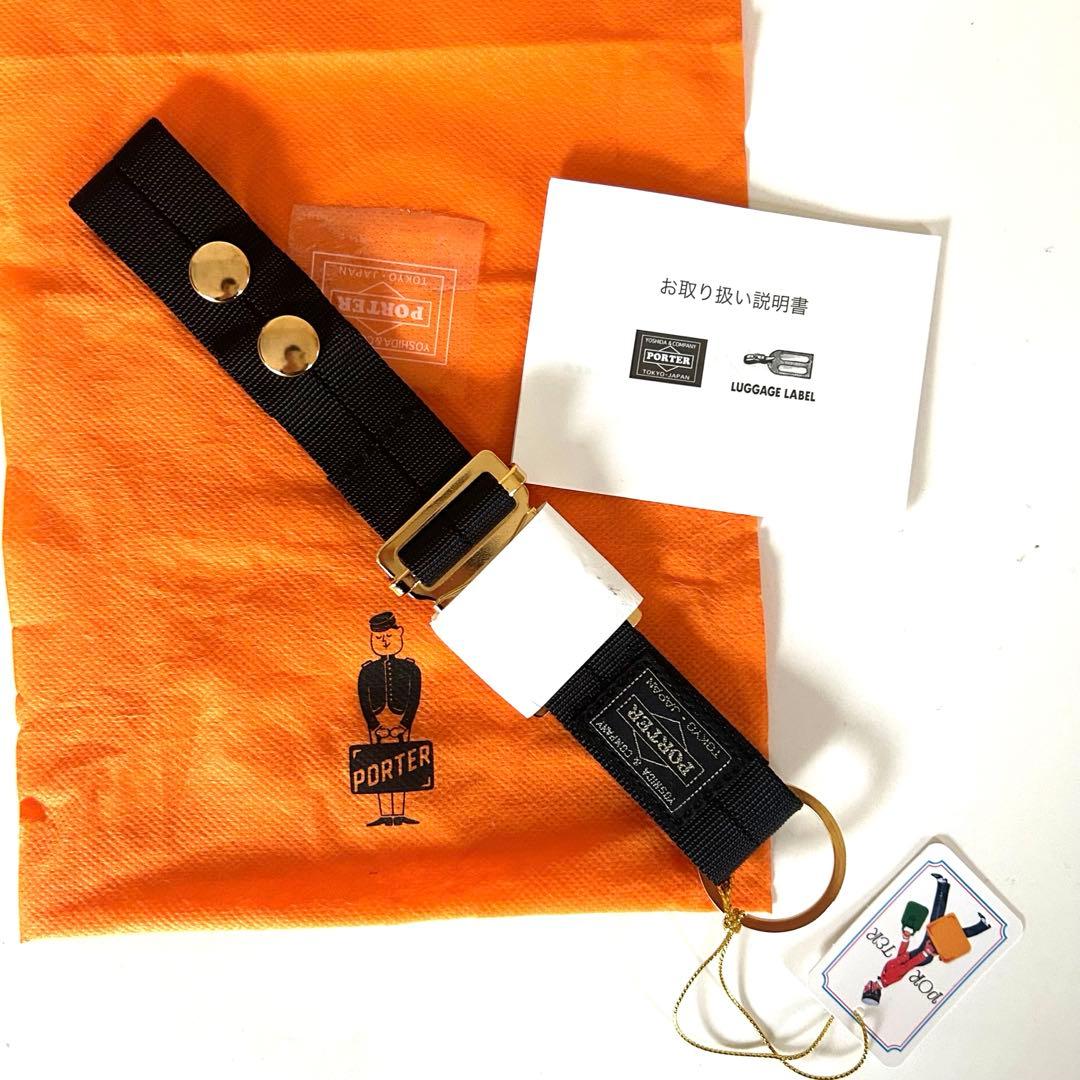 新品　PORTER JOINT KEY HOLDER ジョイント キーホルダー JOINT(ジョイント) KEY HOLDER | 吉田カバンホームページ | YOSHIDA & Co.