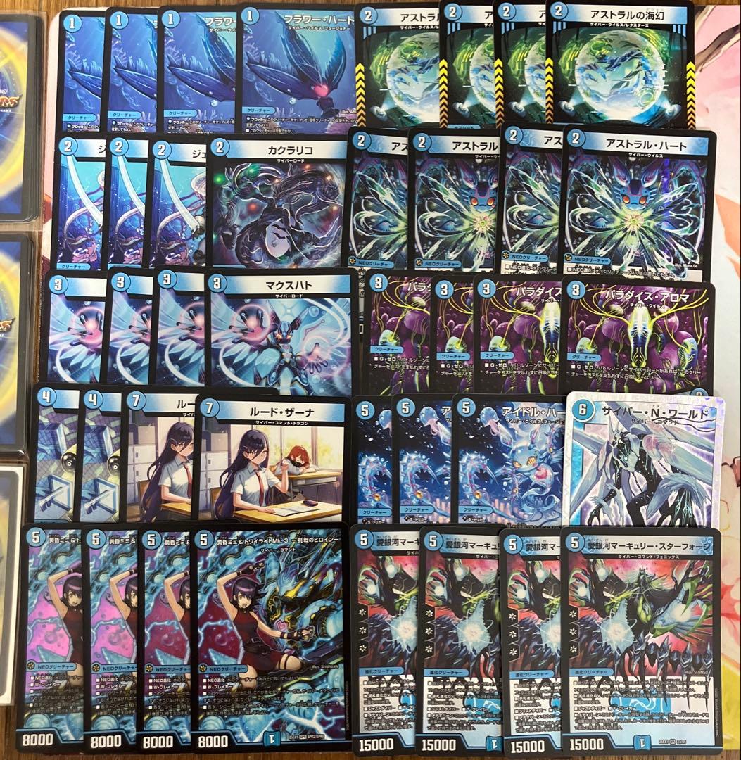 【デュエルマスターズ 】デュエマ 青単サイバー デッキ