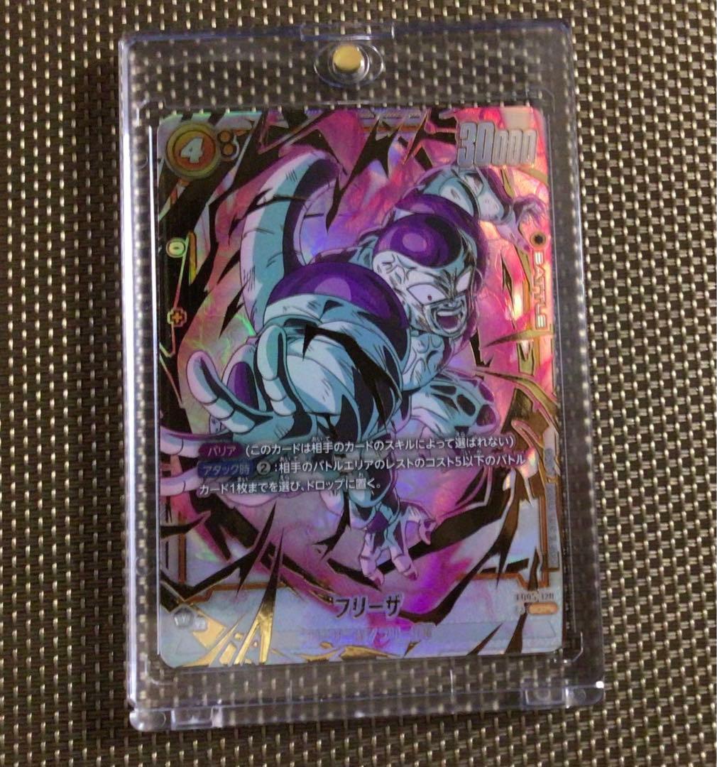 ドラゴンボール フリーザ　スーパーパラレル