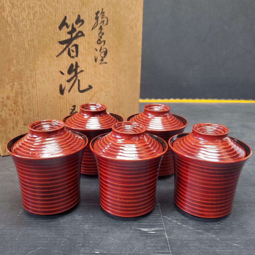輪島塗 箸洗 5客 漆器 漆器碗 輪島塗 | 夫婦箸 飛花 沈金 | 22.5cm |大藤漆器店