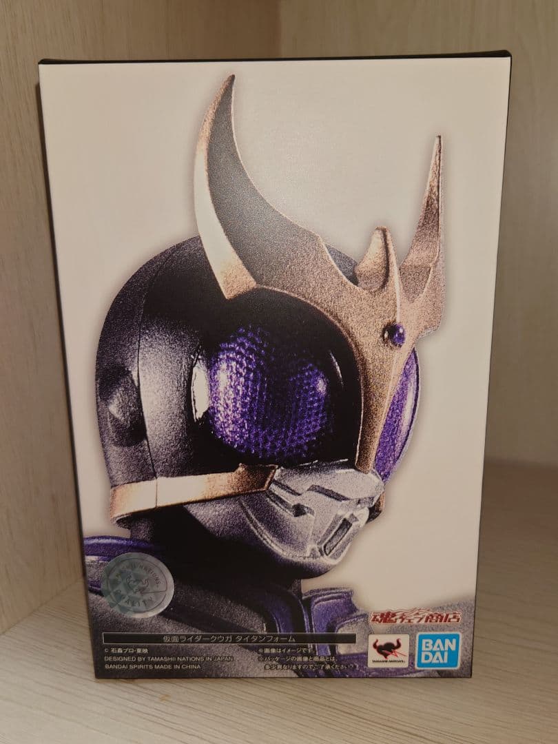 真骨彫　仮面ライダークウガ　タイタンフォーム S.H.Figuarts (真骨彫製法) 仮面ライダークウガ タイタンフォーム
