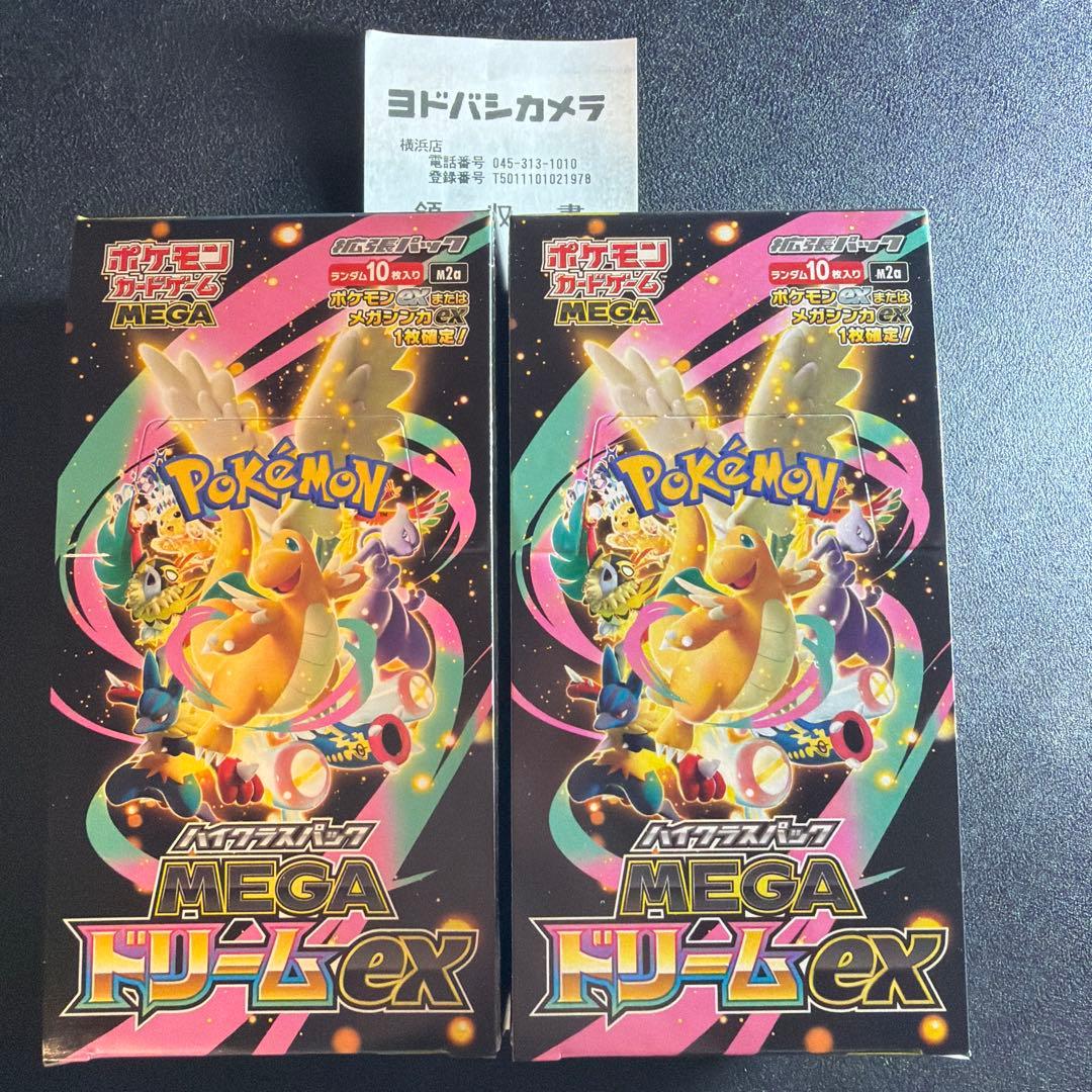 MEGAドリームex　2BOX　未開封　シュリンクなし