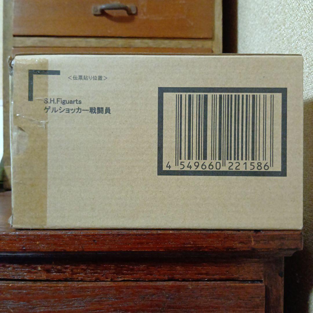 S.H.Figuarts　ゲルショッカー戦闘員
