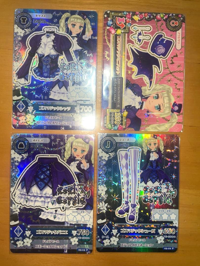 アイカツ ゴスマジックコーデ 藤堂ユリカ アイカツカード