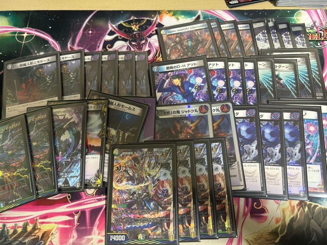 青黒闇王ゼーロループ Amazon.co.jp: デュエルマスターズ DMBD22 19/25 闇王ゼーロ (VR