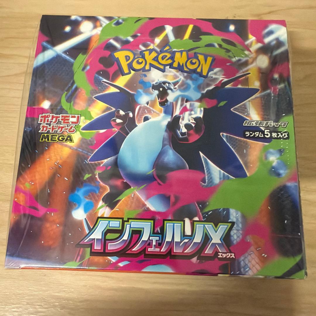 ポケモンカード インフェルノX 2 BOXシュリンク付・新品