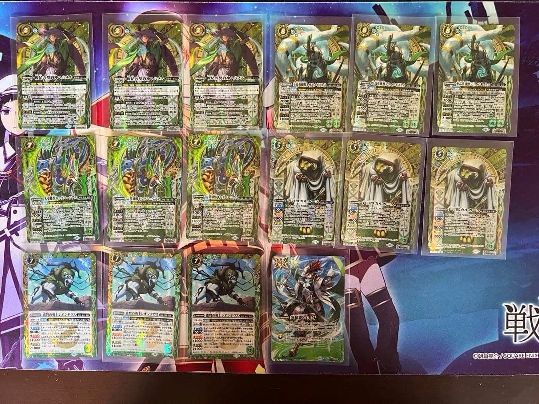 バトスピ　剣獣　ヘルメス　シークレット　バトルスピリッツ