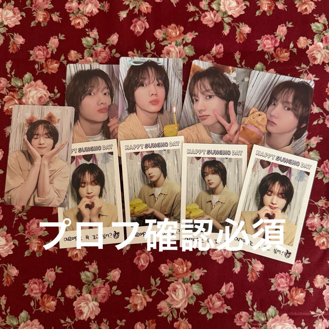 ボネクド　ソンホ　センイル　トレカ