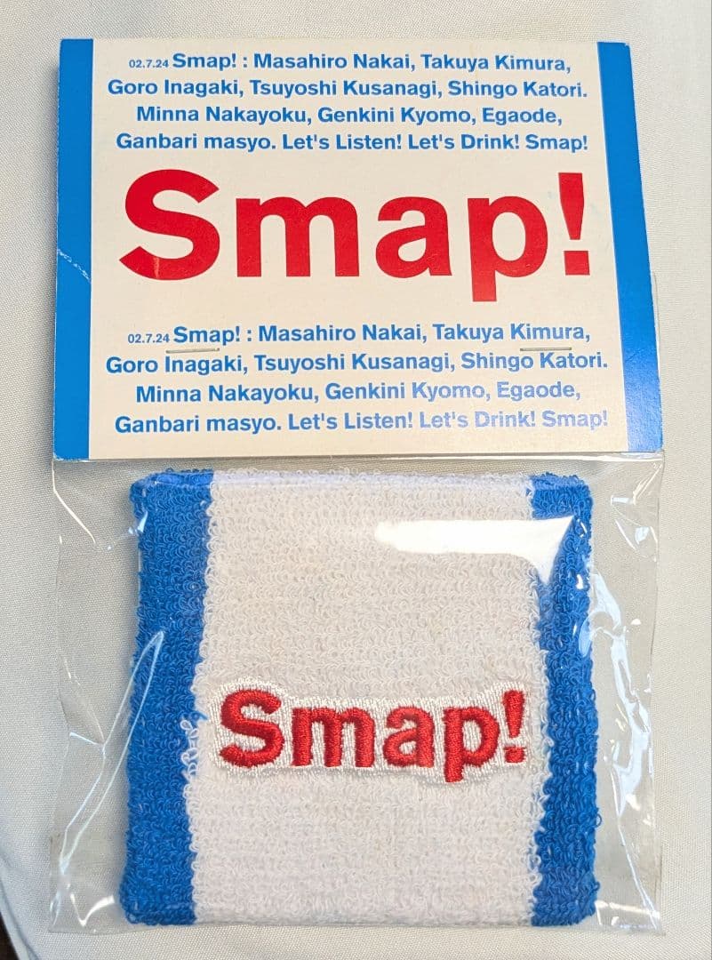 Smap! タオル生地ストライプ