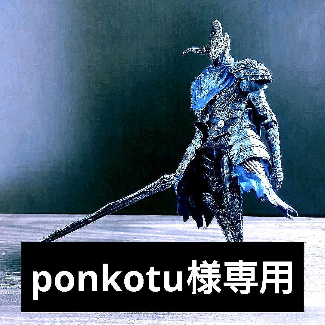 ご依頼者さま専用出品品