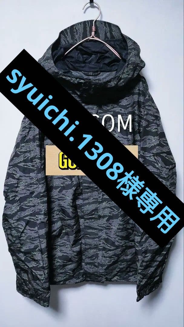 【VOLCOM ボルコム】 スノーボードウェア タイガーカモ ゴアテックス