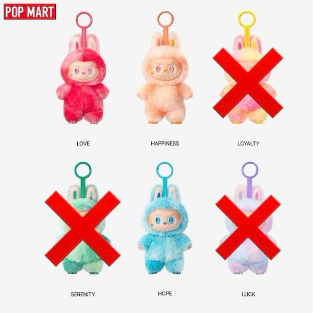 新品未開封 ラブブ Big into Energy エナジー