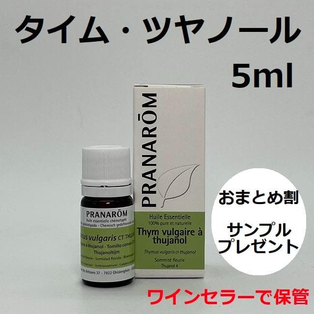 いちご侍様 リクエスト 9点 まとめ商品 いちご侍様 リクエスト 9点 まとめ商品 いちご様 リクエスト 2点