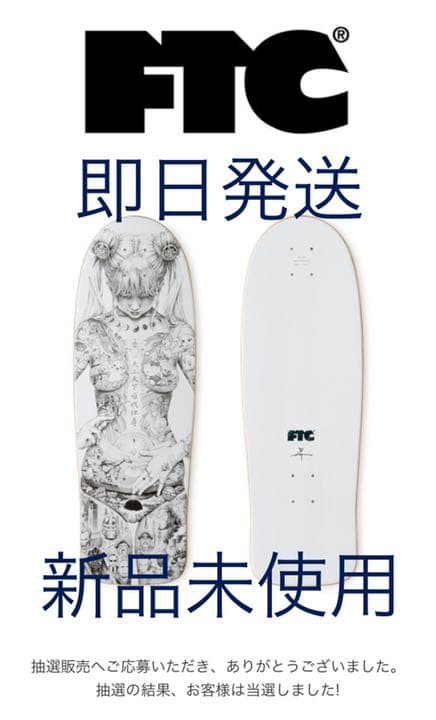FTC SHOHEI OTOMO HEISEI MARY DECK 大友昇平