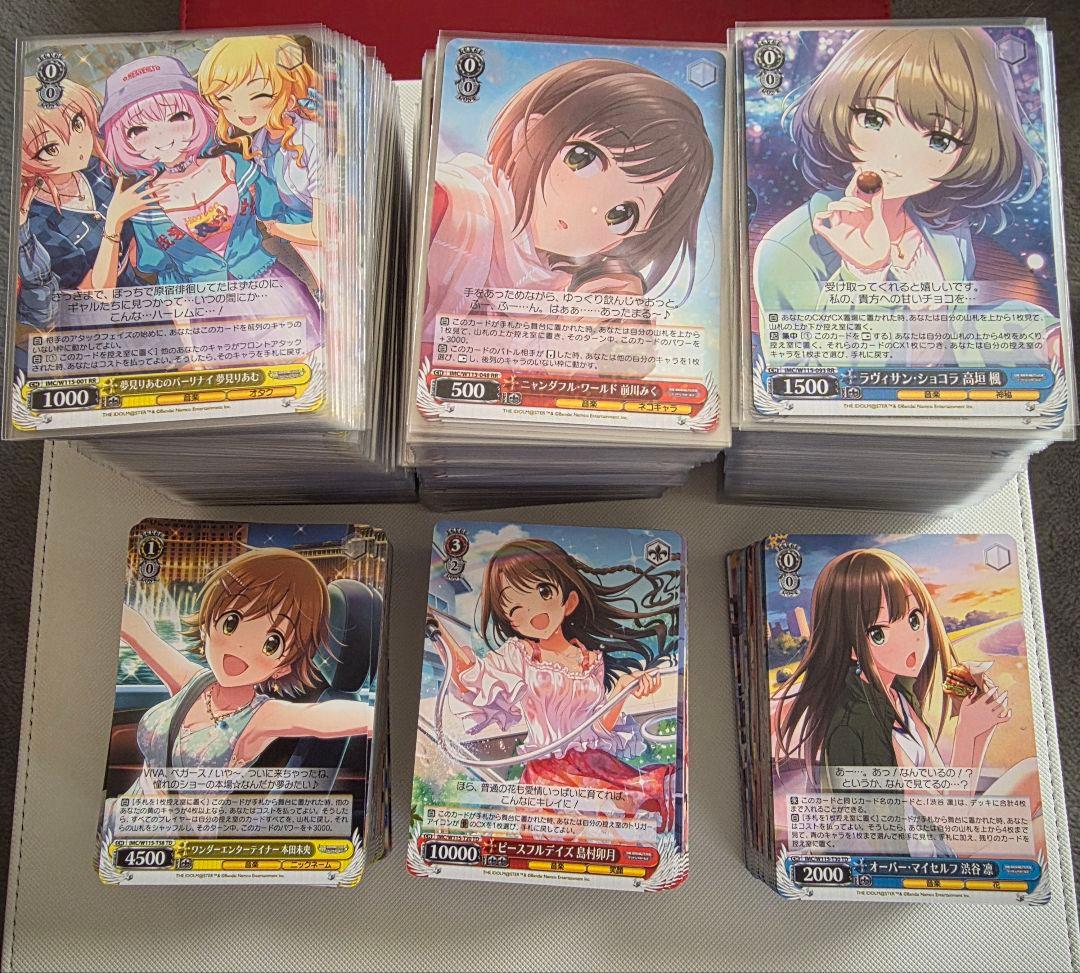 あ*さ様 ヴァイス　アイドルマスターシンデレラガールズ　Next Twinkle deck-twinkle.png