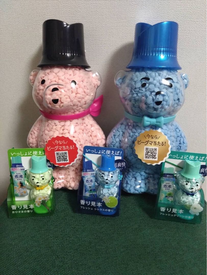 【非売品】P&Gレノアビーグマボトル　ピンク・青・サンプル3種