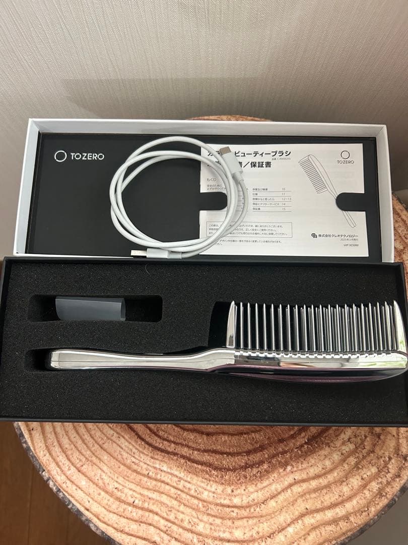 TOZERO ヘアブラシ USB充電　からまんブラシ