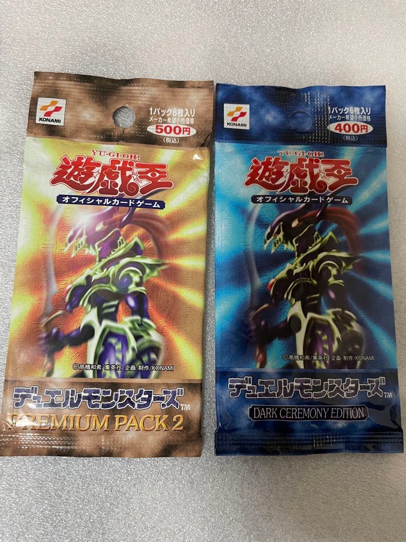 遊戯王 プレミアムパック2 ダークセレモニー 遊戯王 プレミアムパック2 ダークセレモニーエディション 空パック