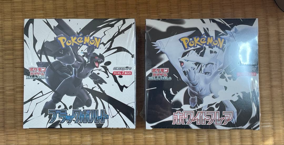 【シュリンク付き】ブラックボルト　ホワイトフレア