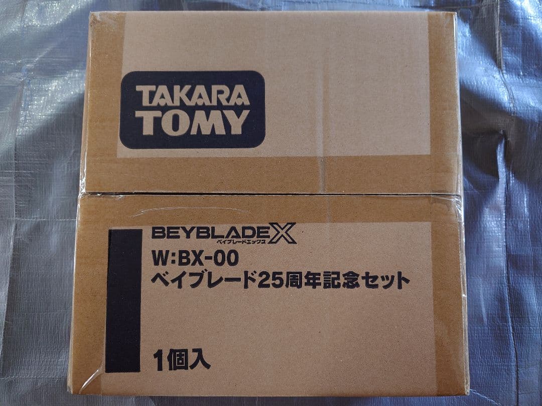 BX-00 タカラトミーモール限定 ベイブレード25周年記念セット 未開封