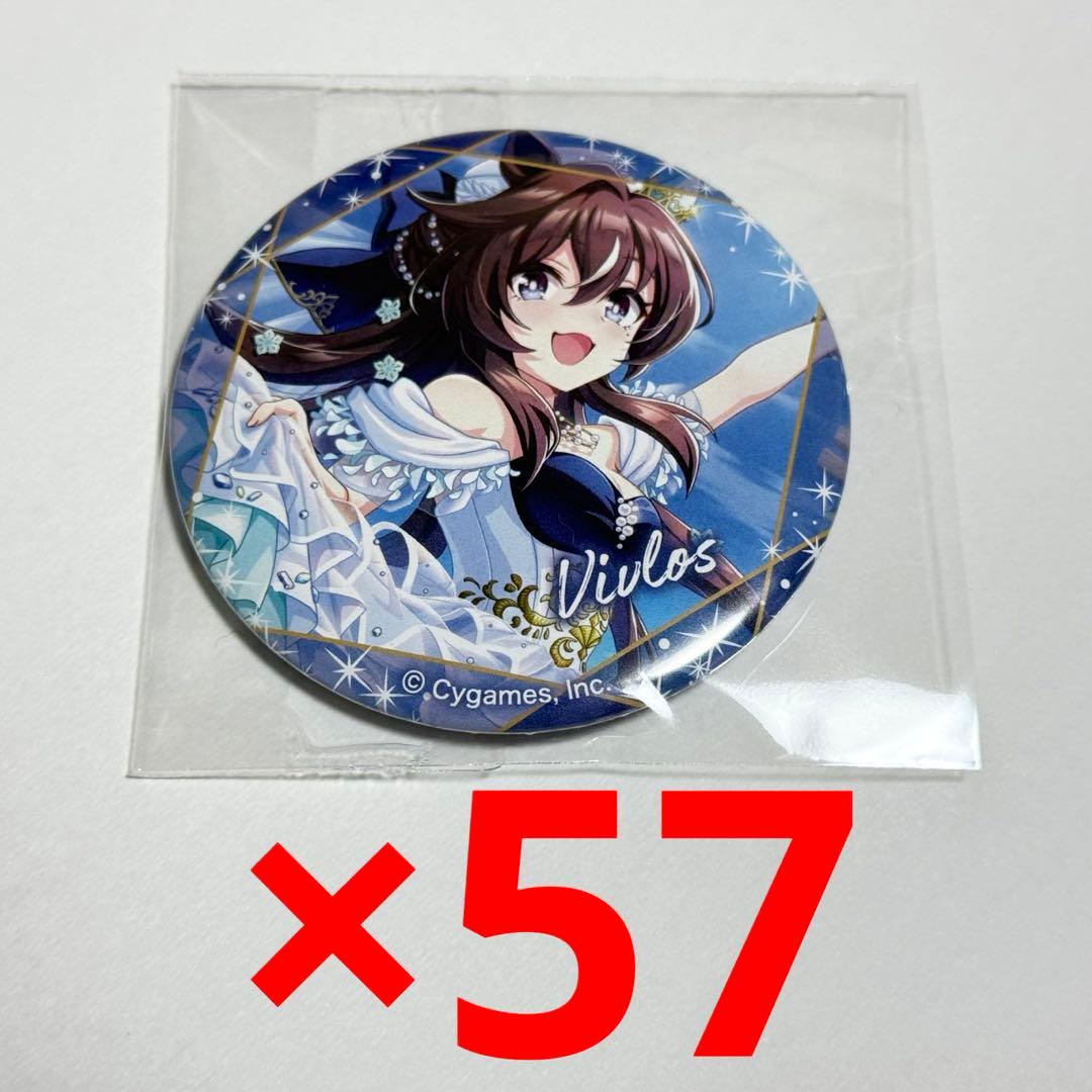 ウマ娘 プリティーダービー 缶バッジ　ヴィブロス