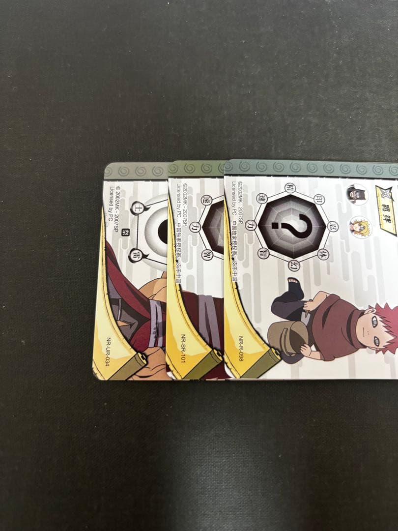 NARUTO 我愛羅 トレーディングカード 海外限定版 3枚セット - メルカリ