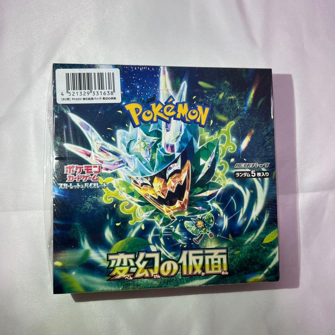 【新品未使用シュリンク付き】ポケセン産 ポケモンカード 変幻の仮面